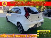 MG New MG3 1.5 X ปี 2023 รูปที่ 10